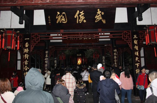 成都武侯祠